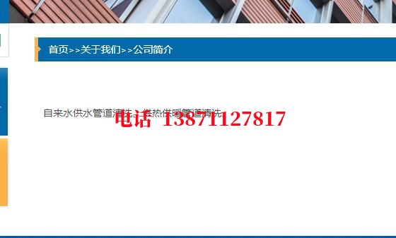 昌都管道物理震动清洗石油管道清洗油垢
